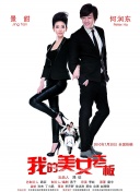 仙道无双：社交玩法与公会系统全解